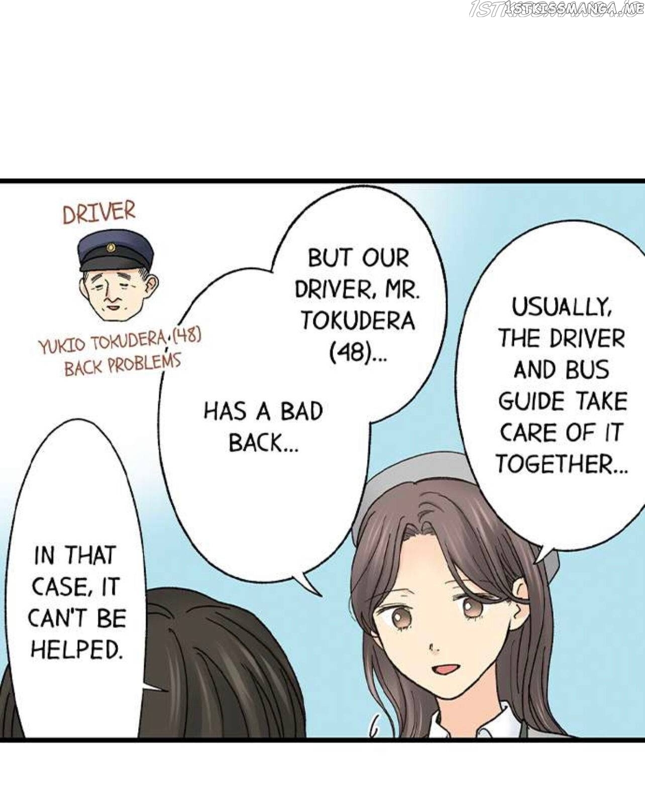 Running A Love Hotel With My Math Teacher chapter 200 - page 5