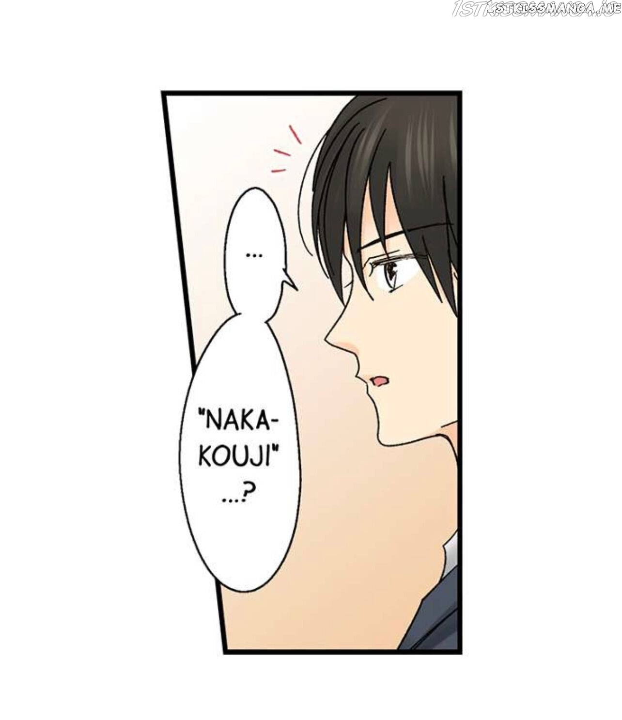 Running A Love Hotel With My Math Teacher chapter 200 - page 7