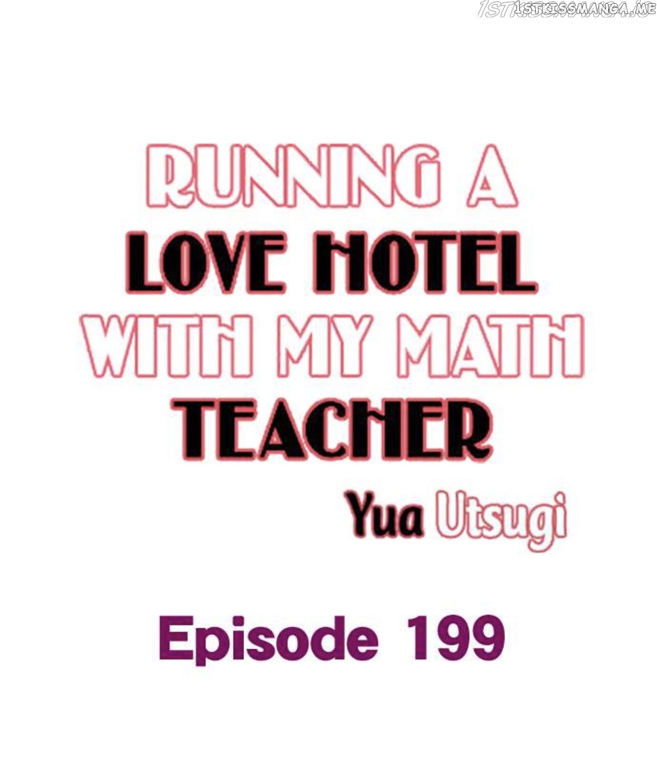 Running A Love Hotel With My Math Teacher chapter 199 - page 2