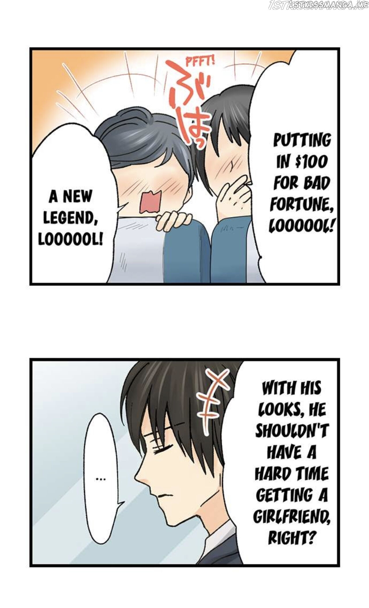 Running A Love Hotel With My Math Teacher chapter 199 - page 8