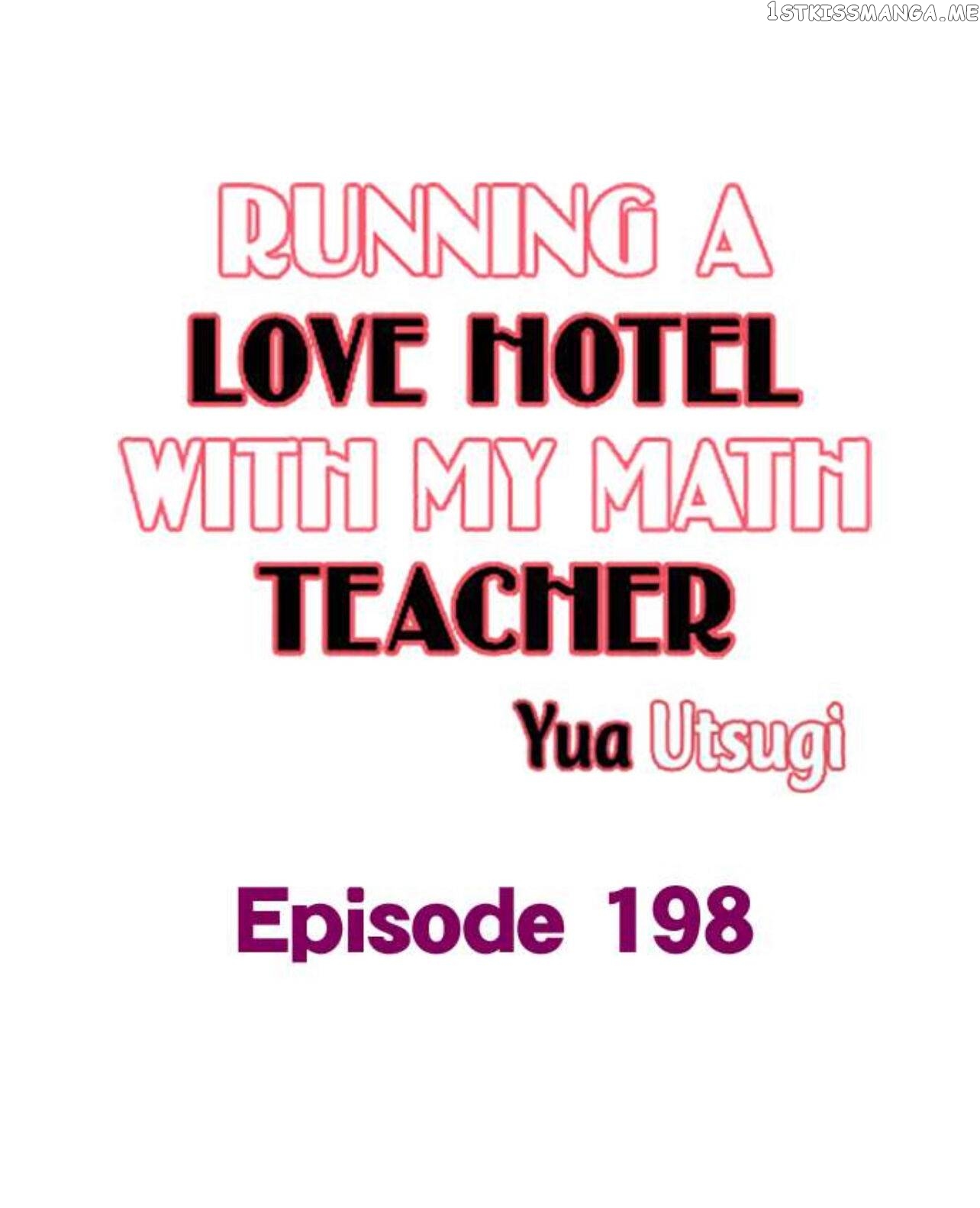 Running A Love Hotel With My Math Teacher chapter 198 - page 2