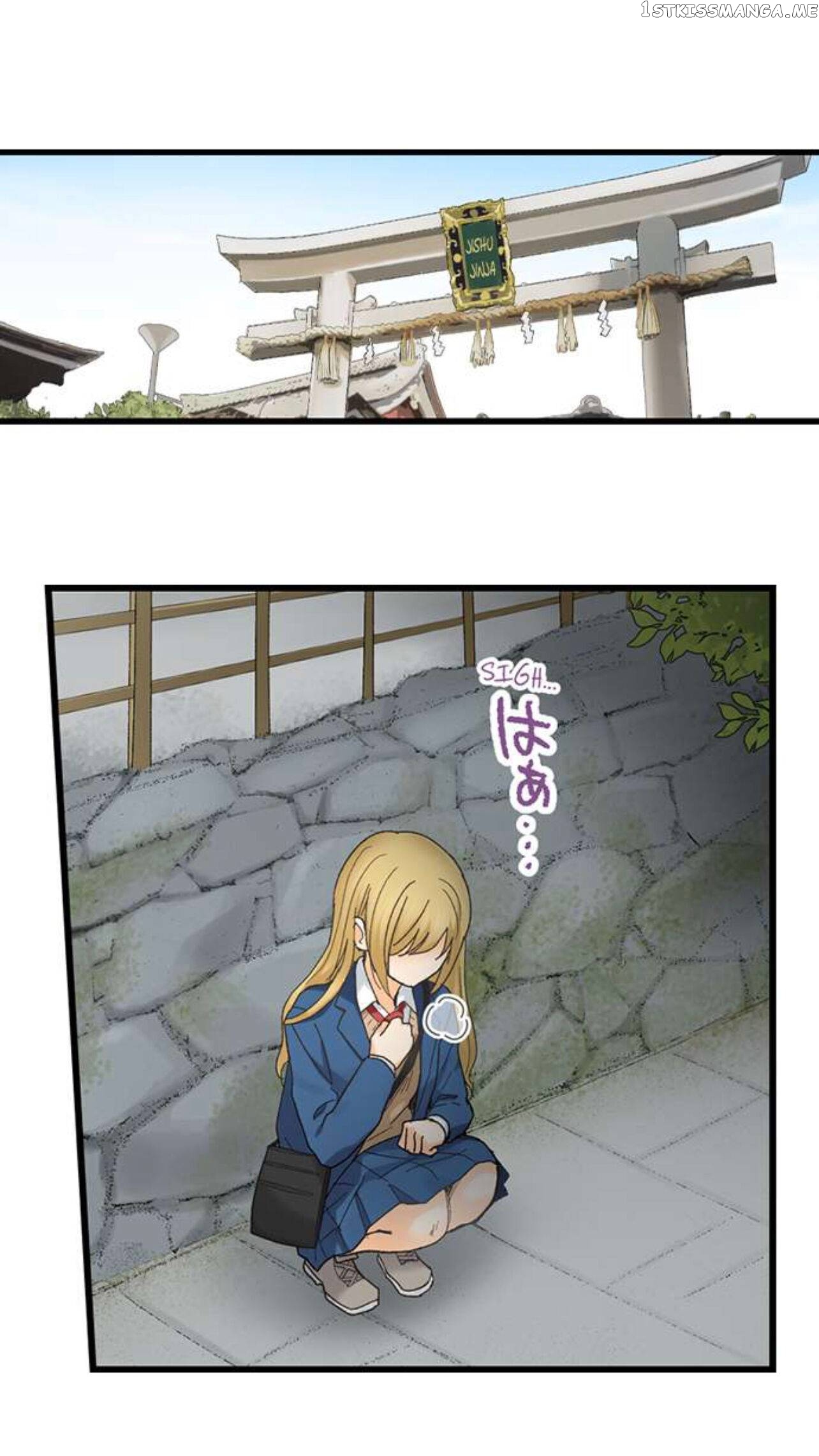 Running A Love Hotel With My Math Teacher chapter 198 - page 31
