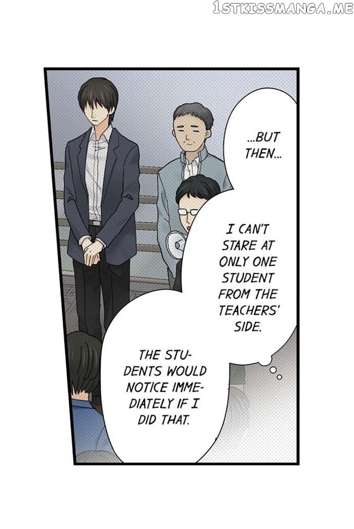 Running A Love Hotel With My Math Teacher chapter 197 - page 3