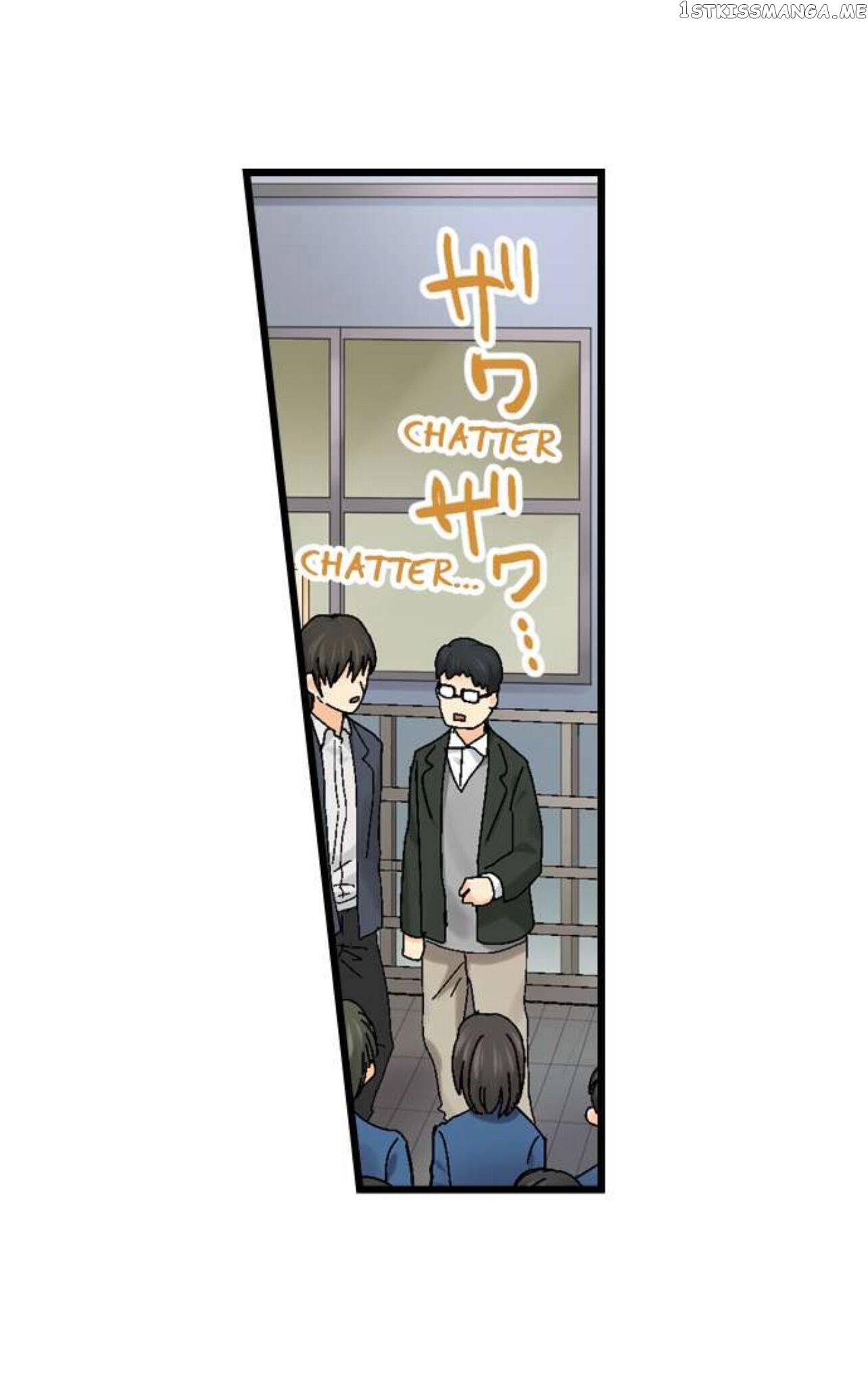 Running A Love Hotel With My Math Teacher chapter 196 - page 6