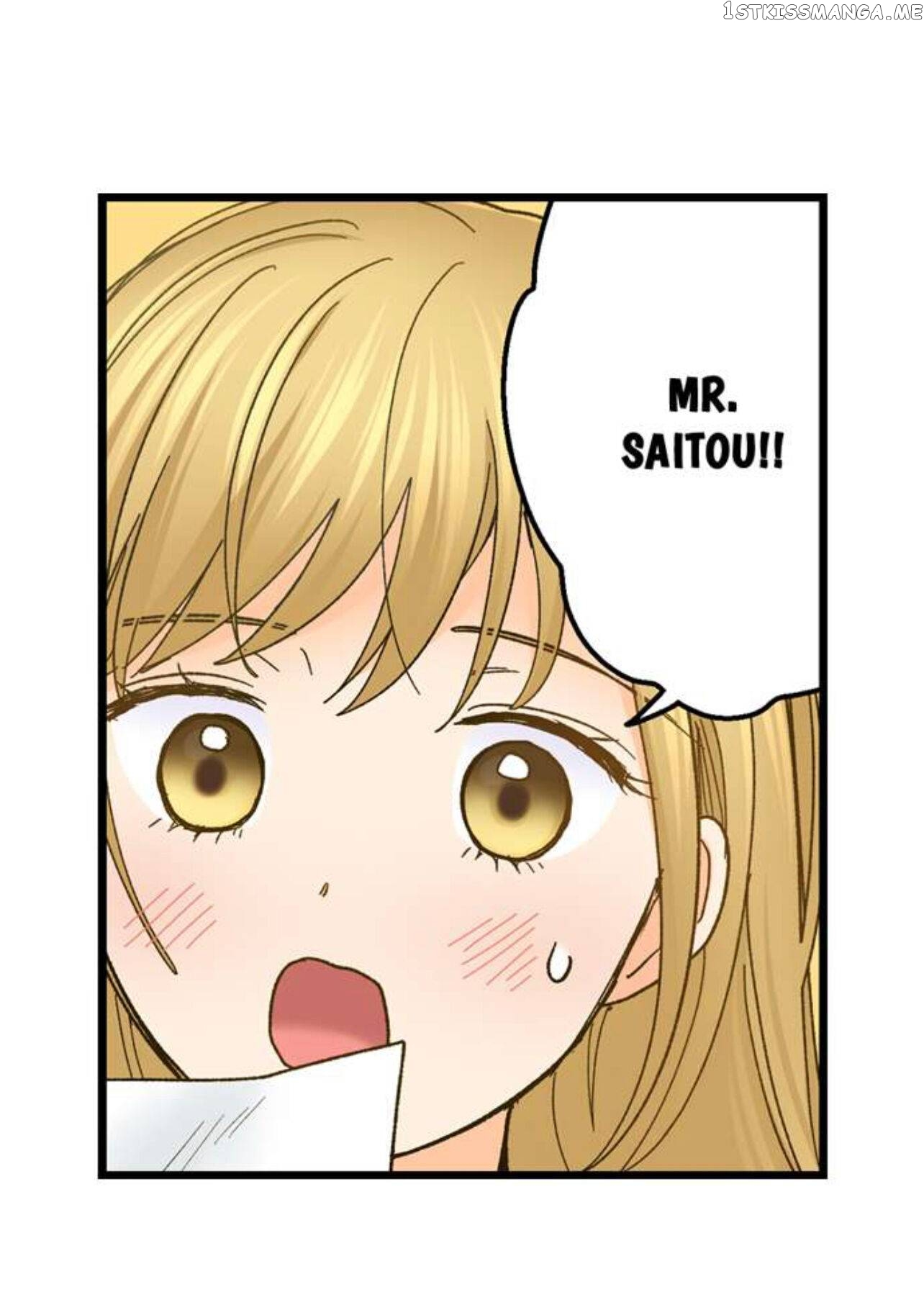 Running A Love Hotel With My Math Teacher chapter 195 - page 7