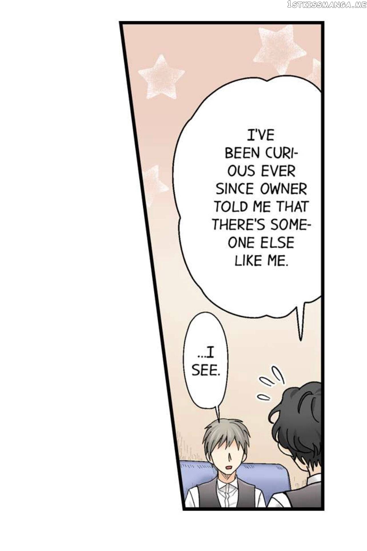 Running A Love Hotel With My Math Teacher chapter 194 - page 11