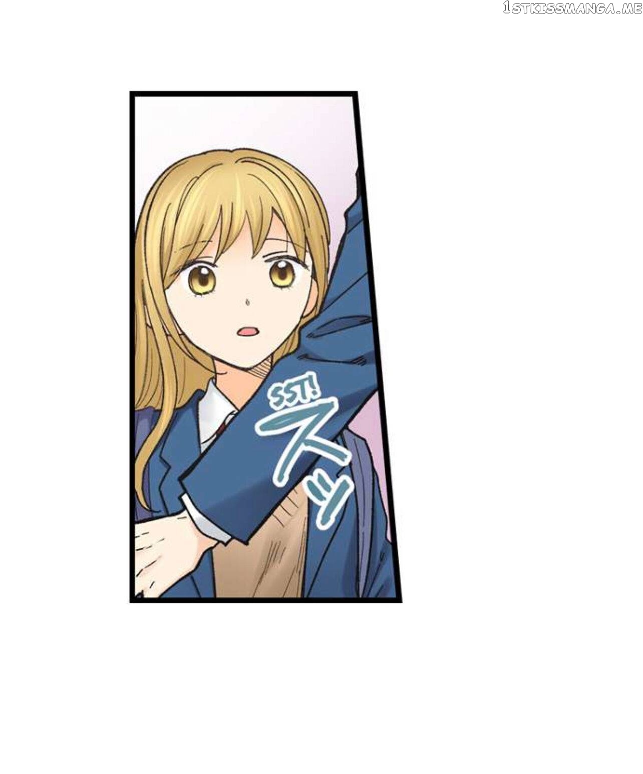 Running A Love Hotel With My Math Teacher chapter 193 - page 19