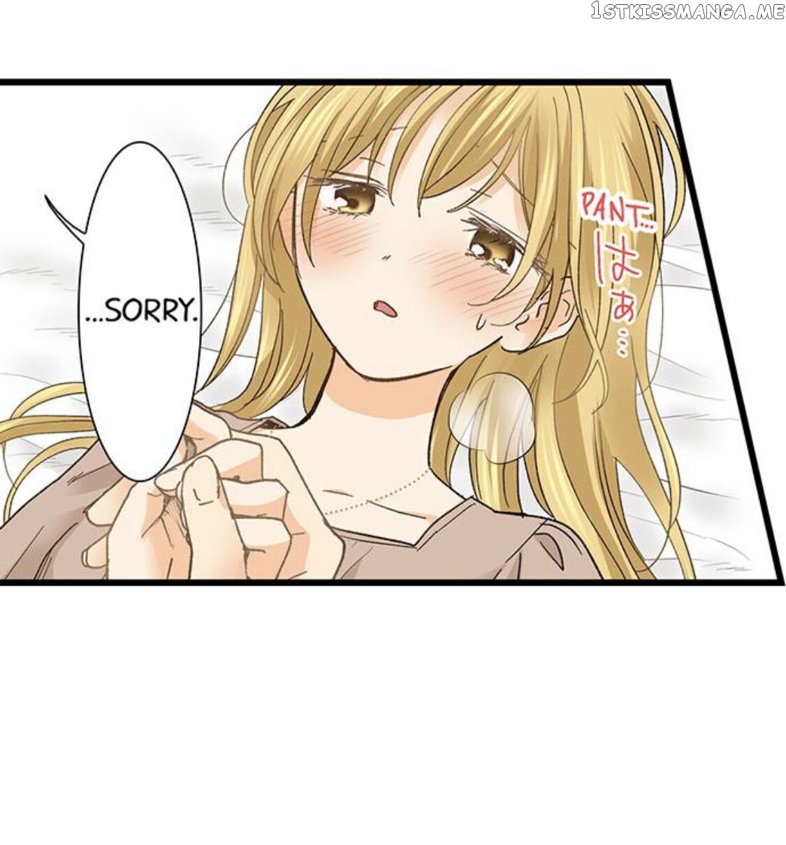 Running A Love Hotel With My Math Teacher chapter 187 - page 7