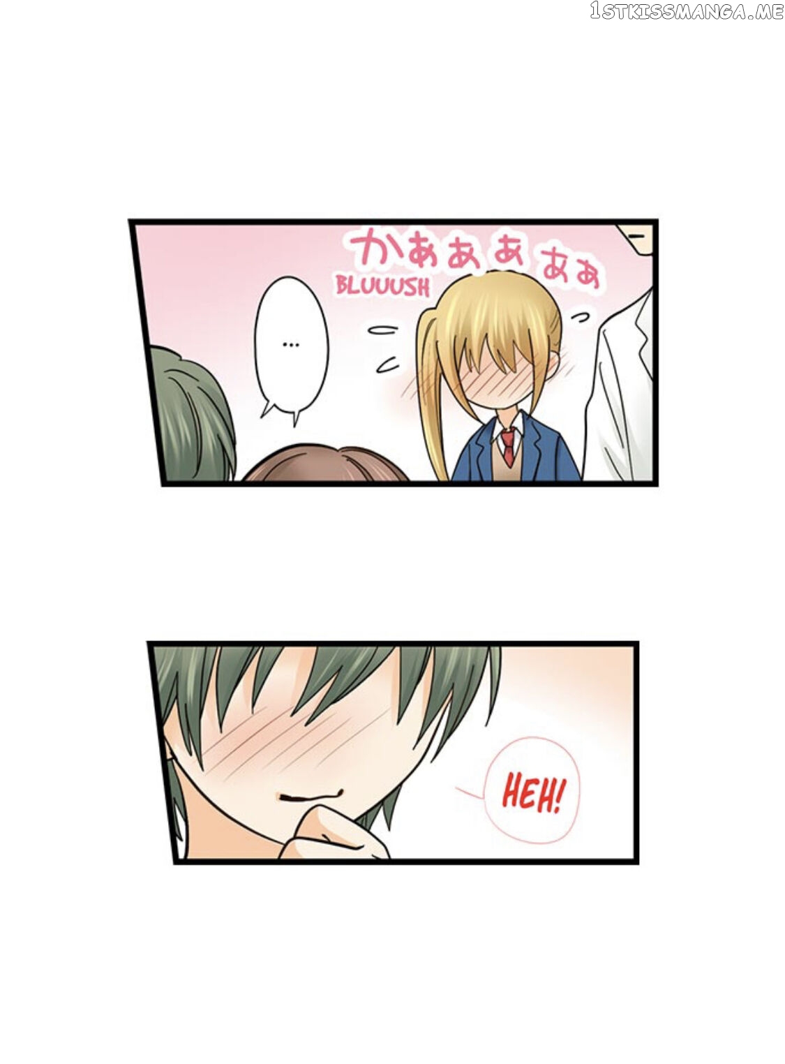 Running A Love Hotel With My Math Teacher chapter 184 - page 25
