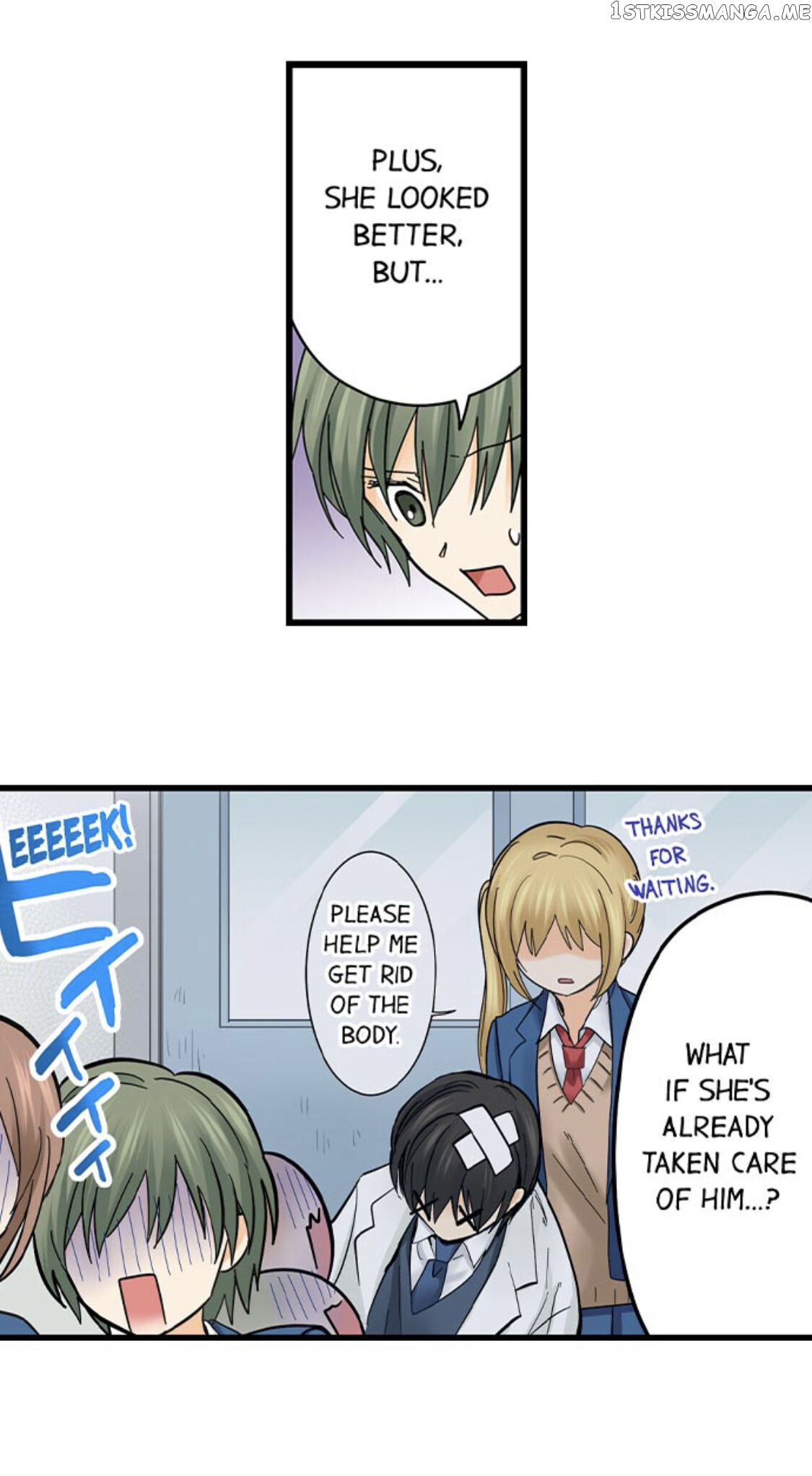 Running A Love Hotel With My Math Teacher chapter 184 - page 9