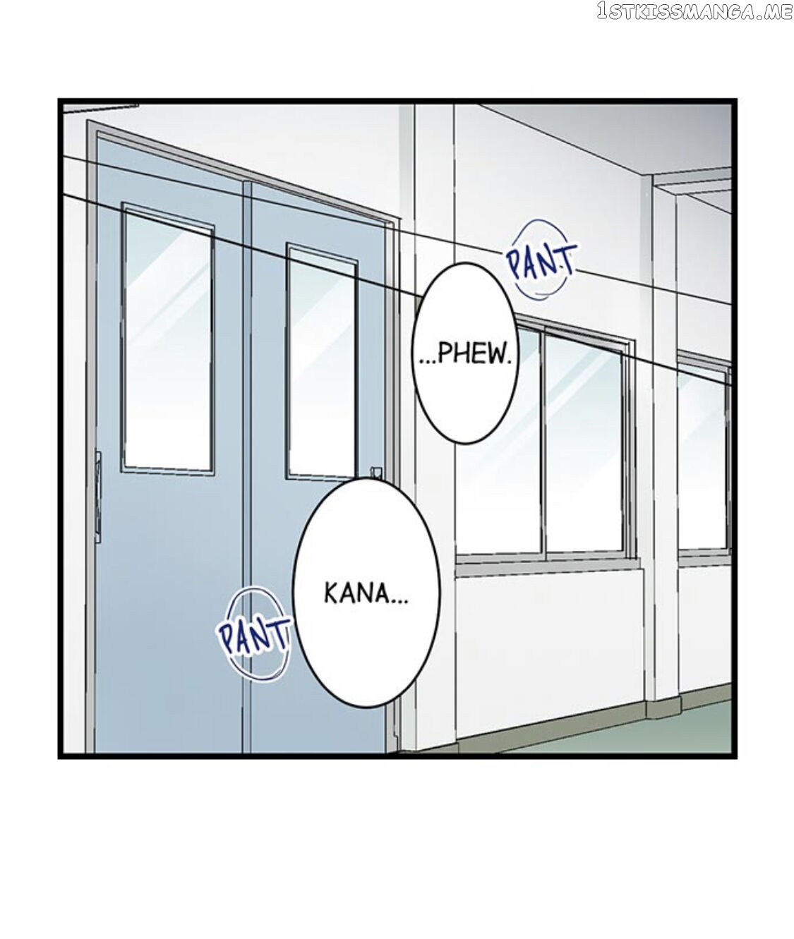 Running A Love Hotel With My Math Teacher chapter 183 - page 13
