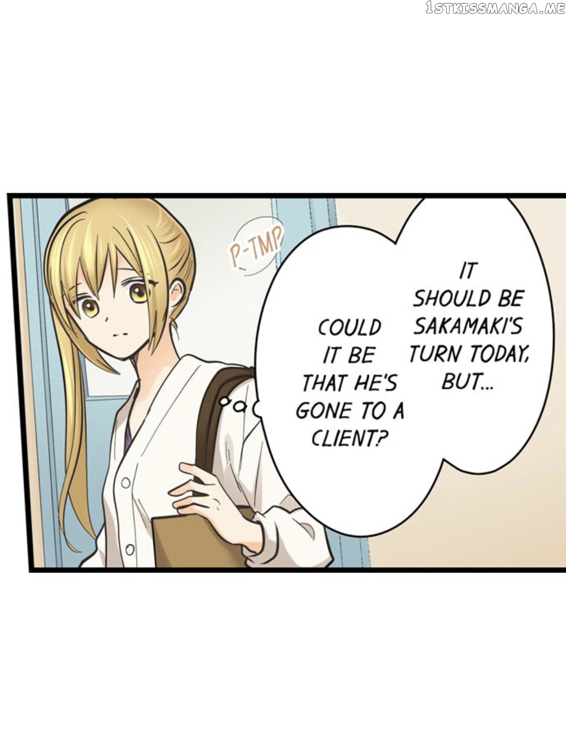 Running A Love Hotel With My Math Teacher chapter 178 - page 14