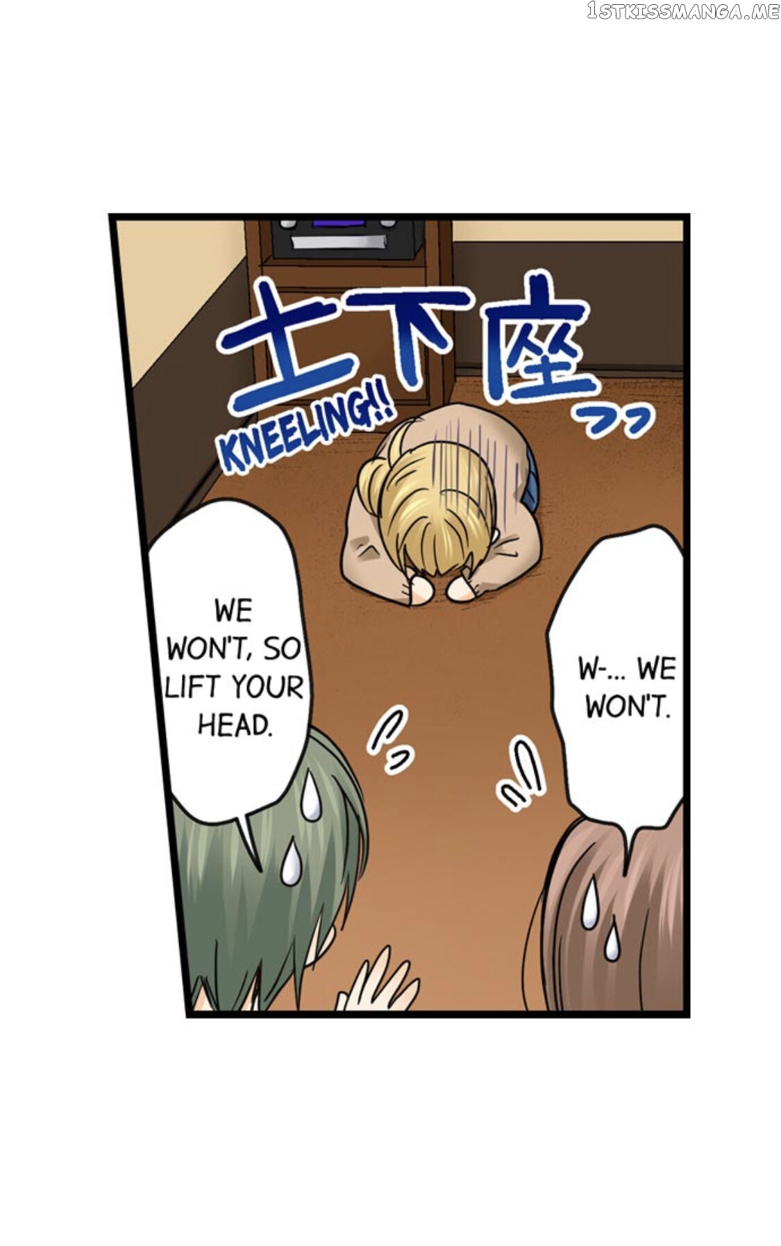 Running A Love Hotel With My Math Teacher chapter 175 - page 5
