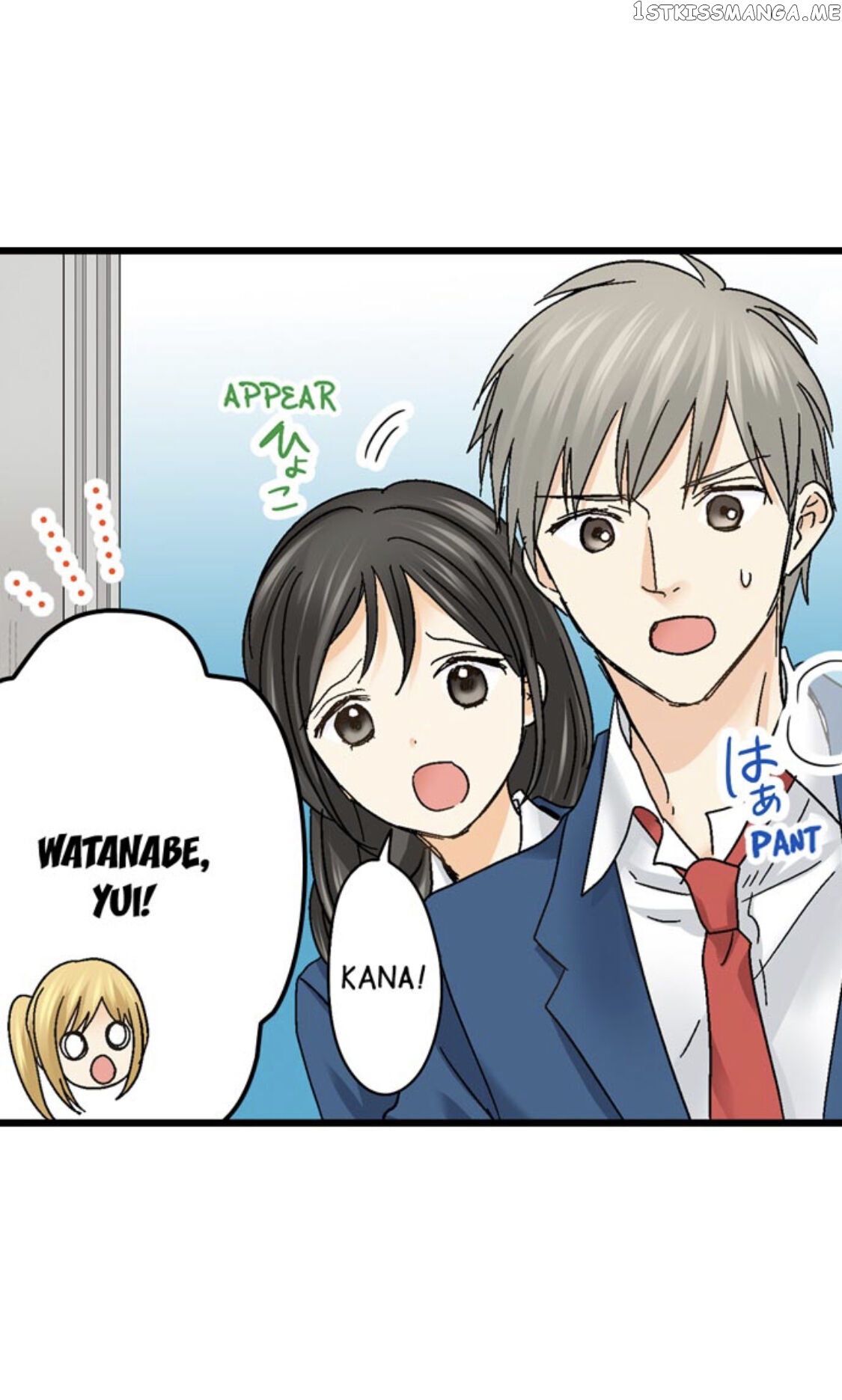 Running A Love Hotel With My Math Teacher chapter 172 - page 12