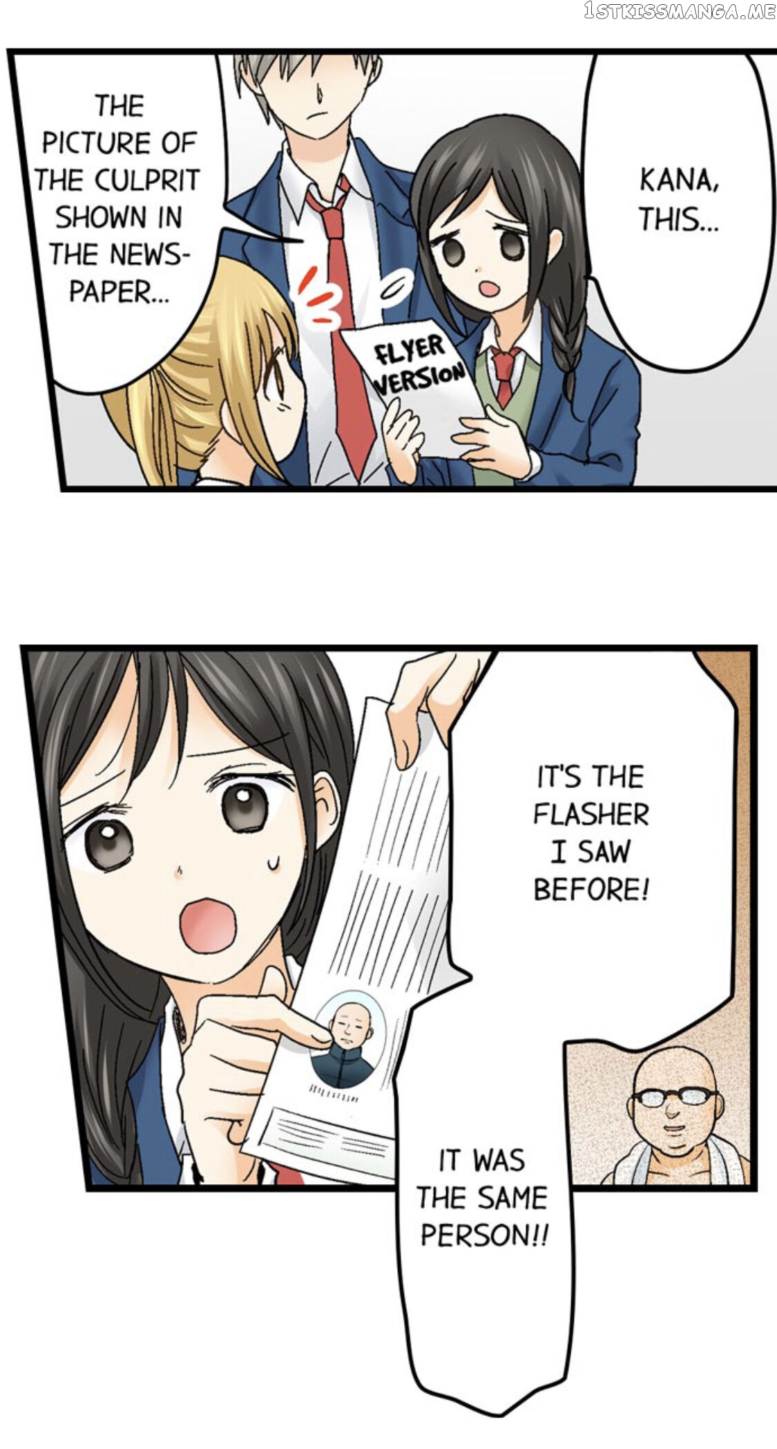 Running A Love Hotel With My Math Teacher chapter 172 - page 14