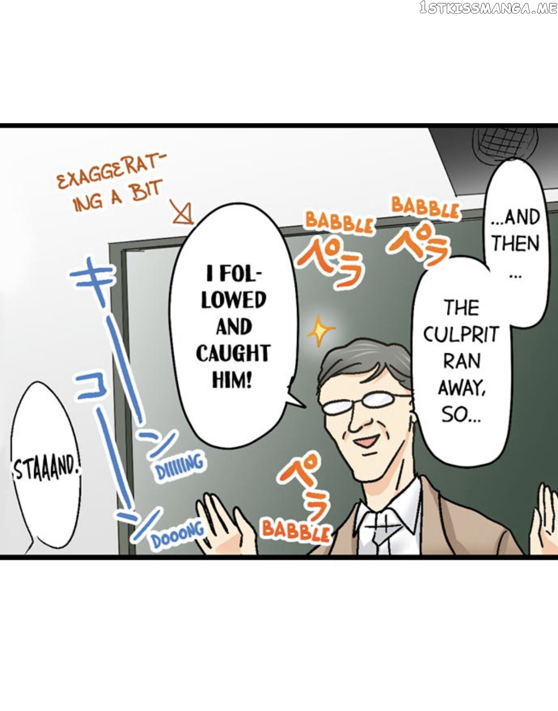 Running A Love Hotel With My Math Teacher chapter 172 - page 17