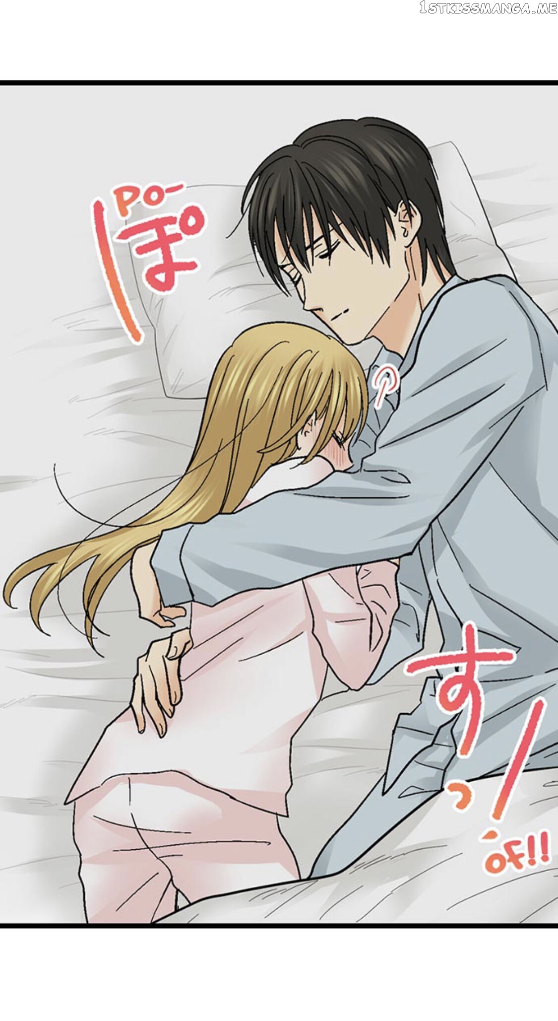 Running A Love Hotel With My Math Teacher chapter 162 - page 23