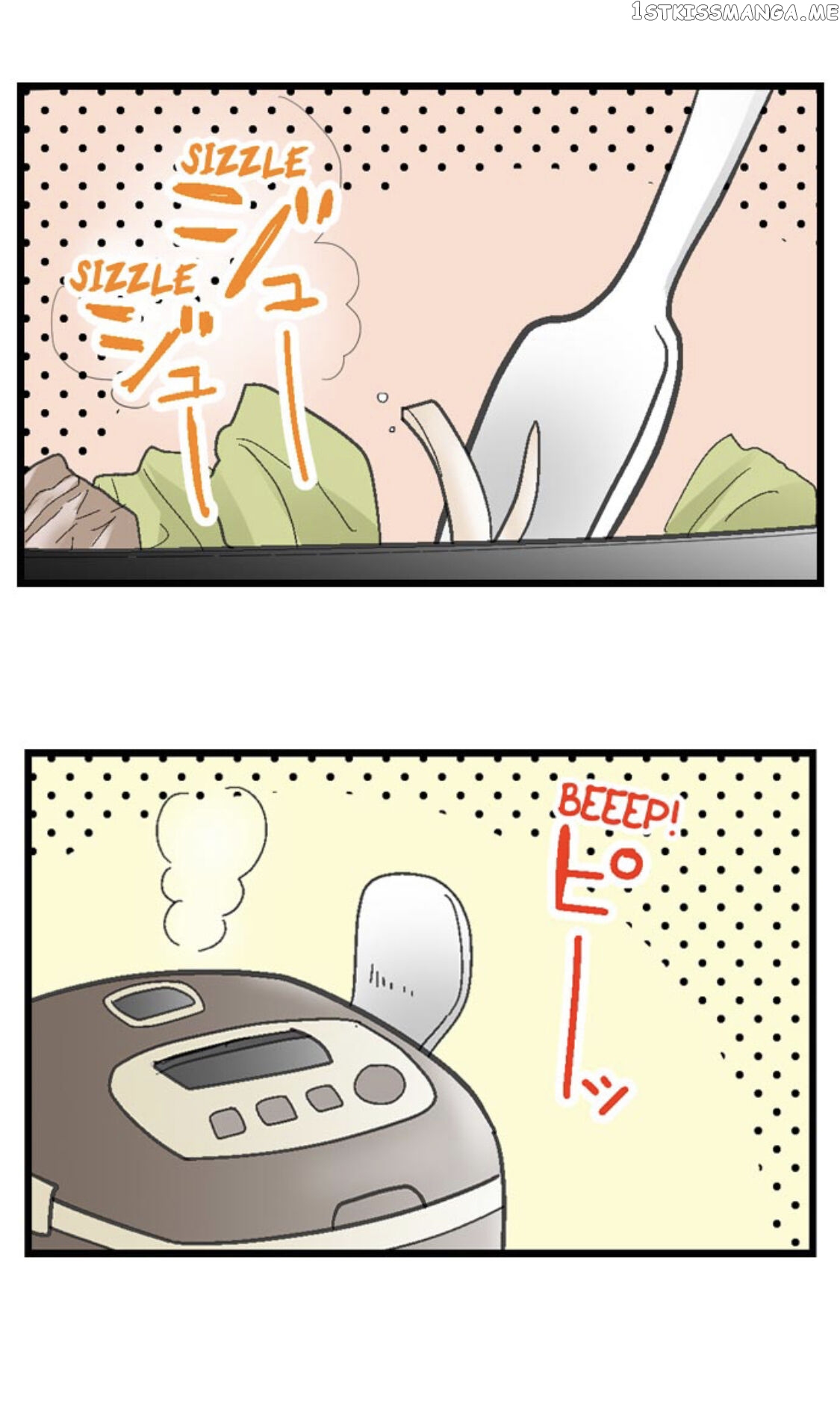 Running A Love Hotel With My Math Teacher chapter 161 - page 16