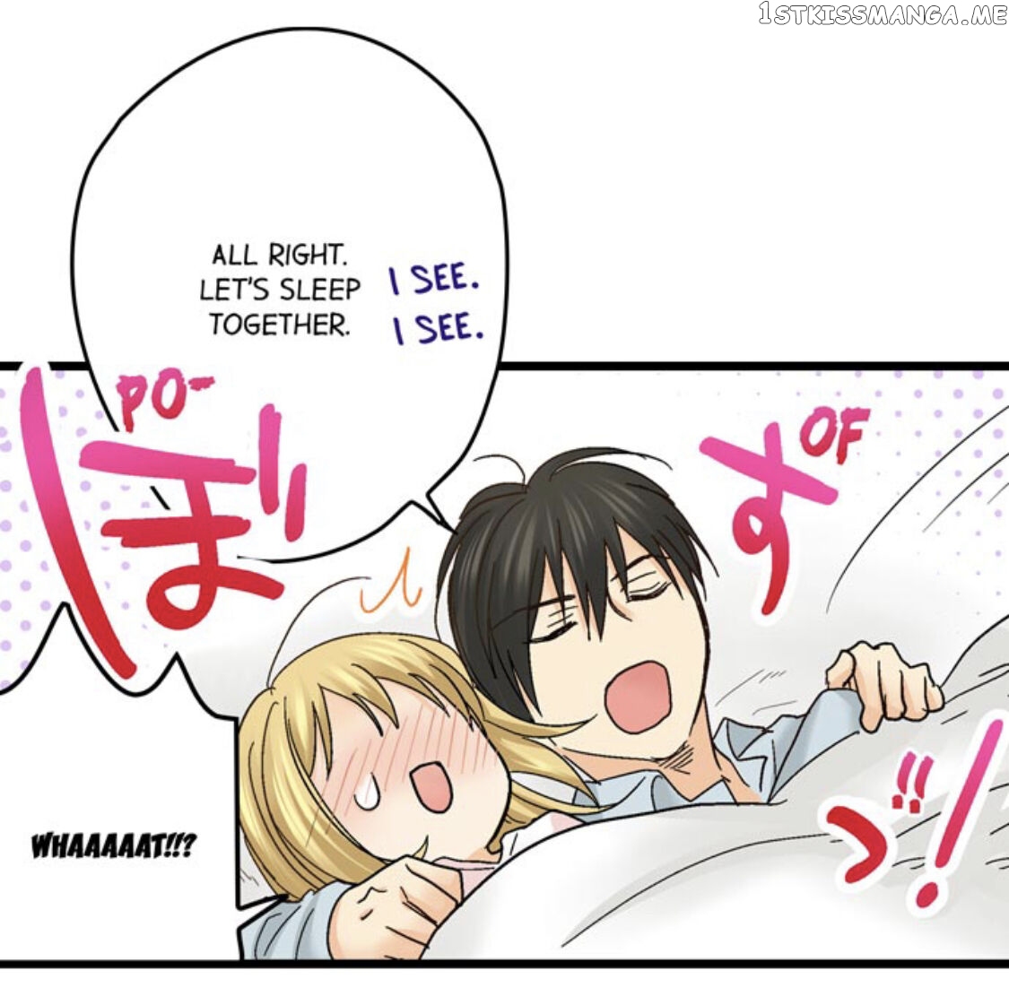 Running A Love Hotel With My Math Teacher chapter 158 - page 11