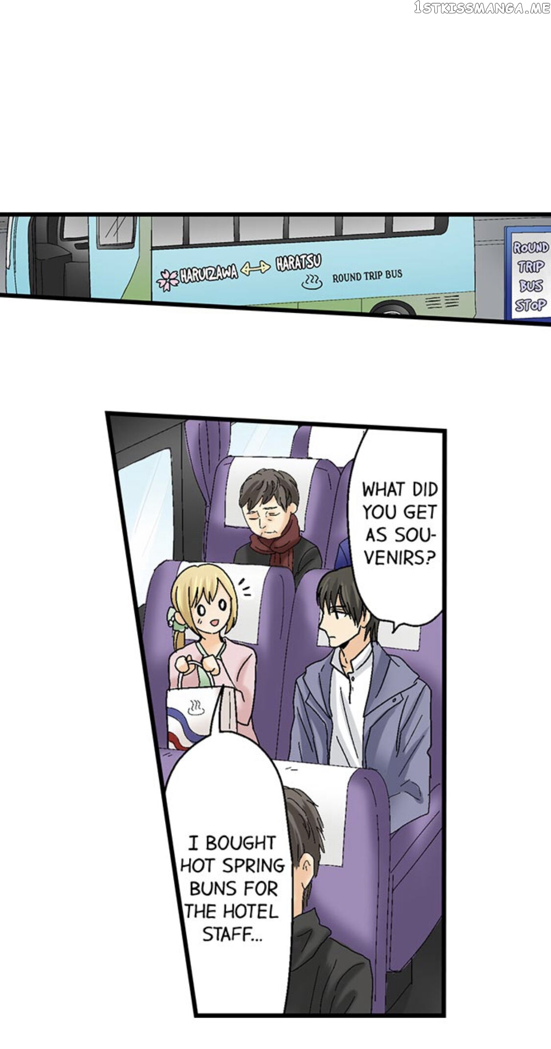 Running A Love Hotel With My Math Teacher chapter 155 - page 11