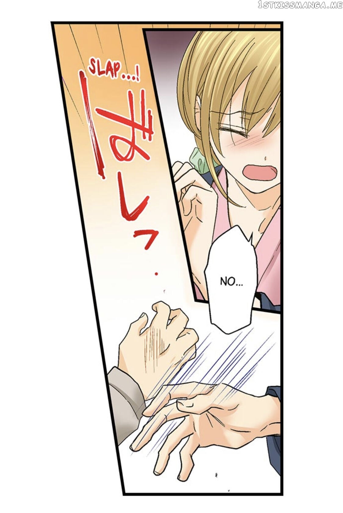 Running A Love Hotel With My Math Teacher chapter 151 - page 14