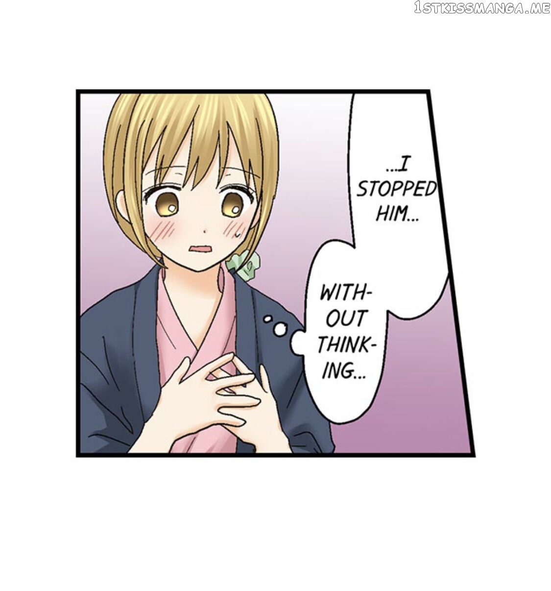 Running A Love Hotel With My Math Teacher chapter 150 - page 23
