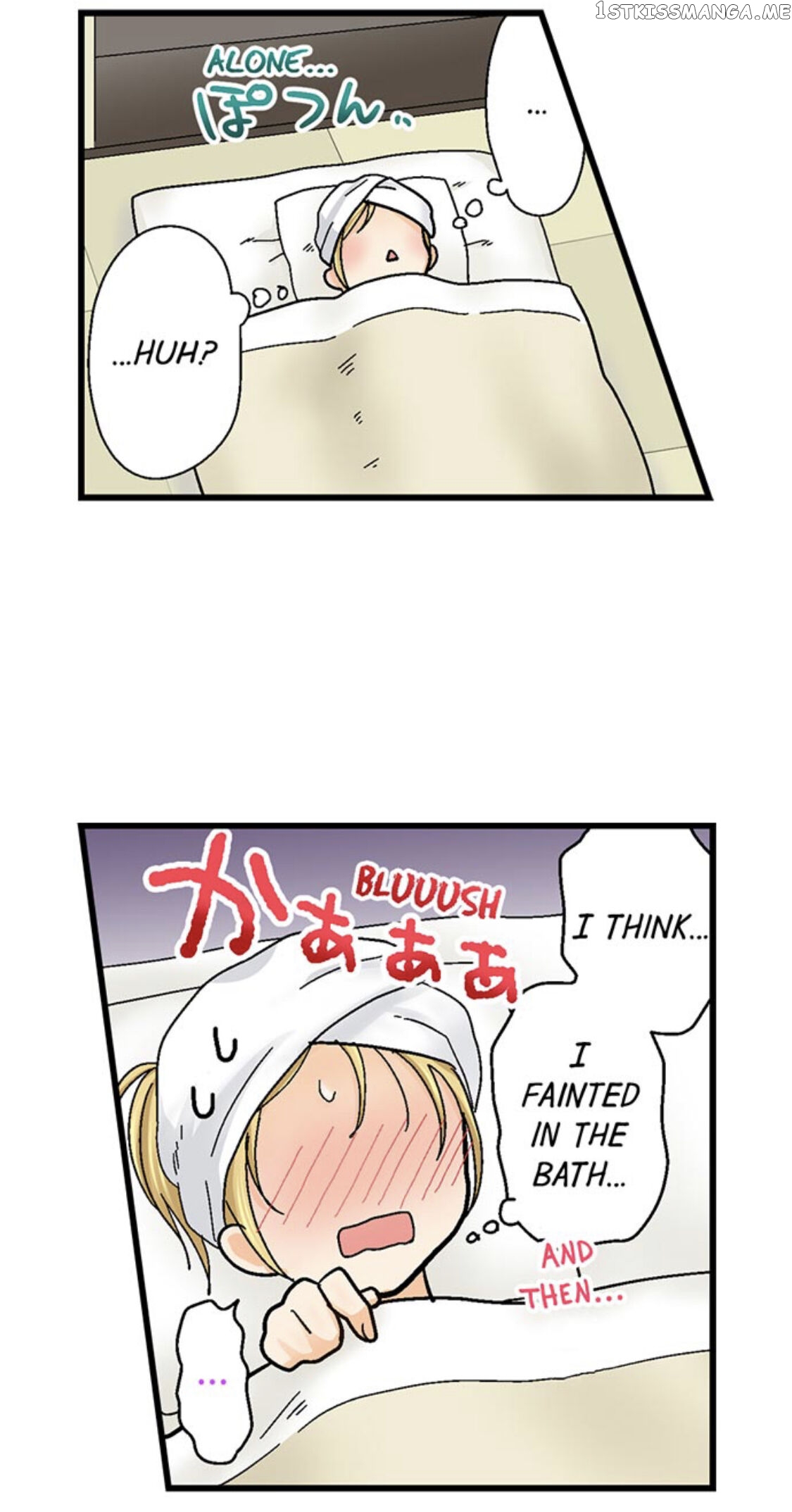 Running A Love Hotel With My Math Teacher chapter 149 - page 23