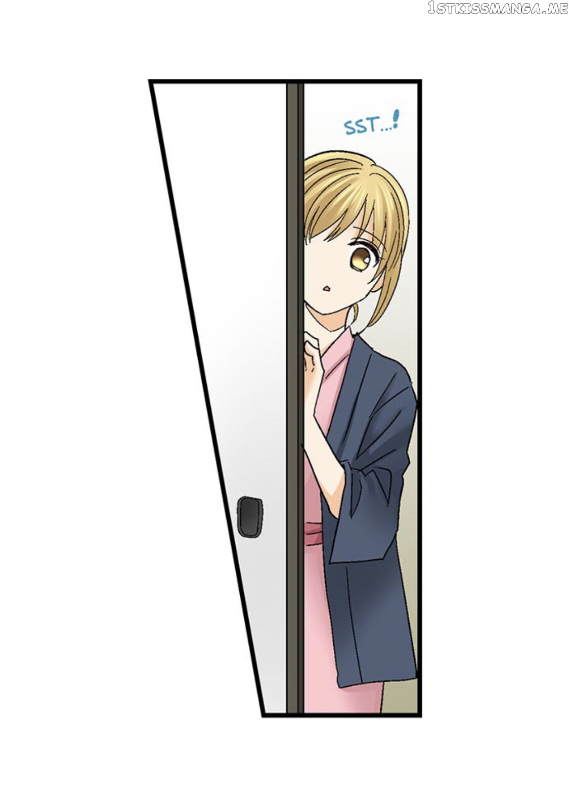 Running A Love Hotel With My Math Teacher chapter 148 - page 14