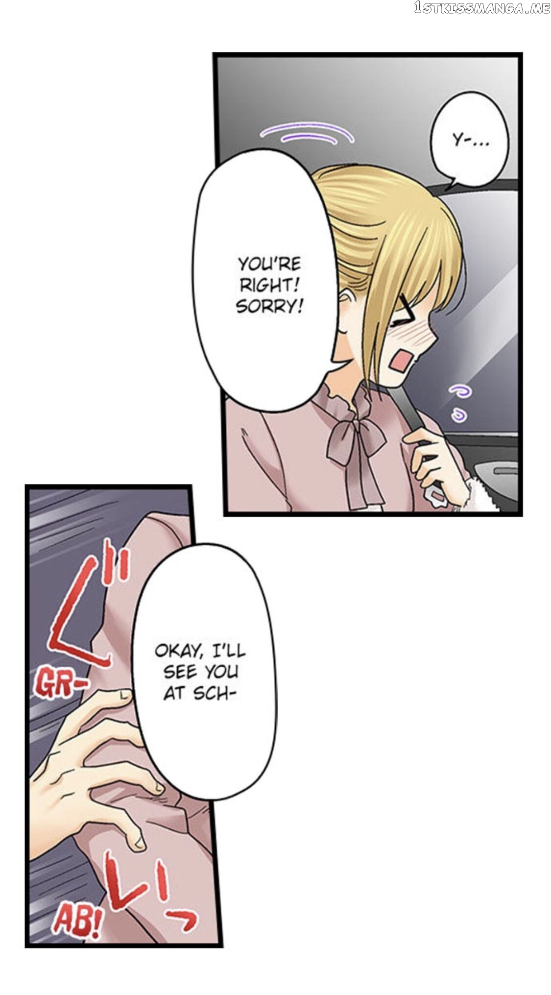 Running A Love Hotel With My Math Teacher chapter 144 - page 3