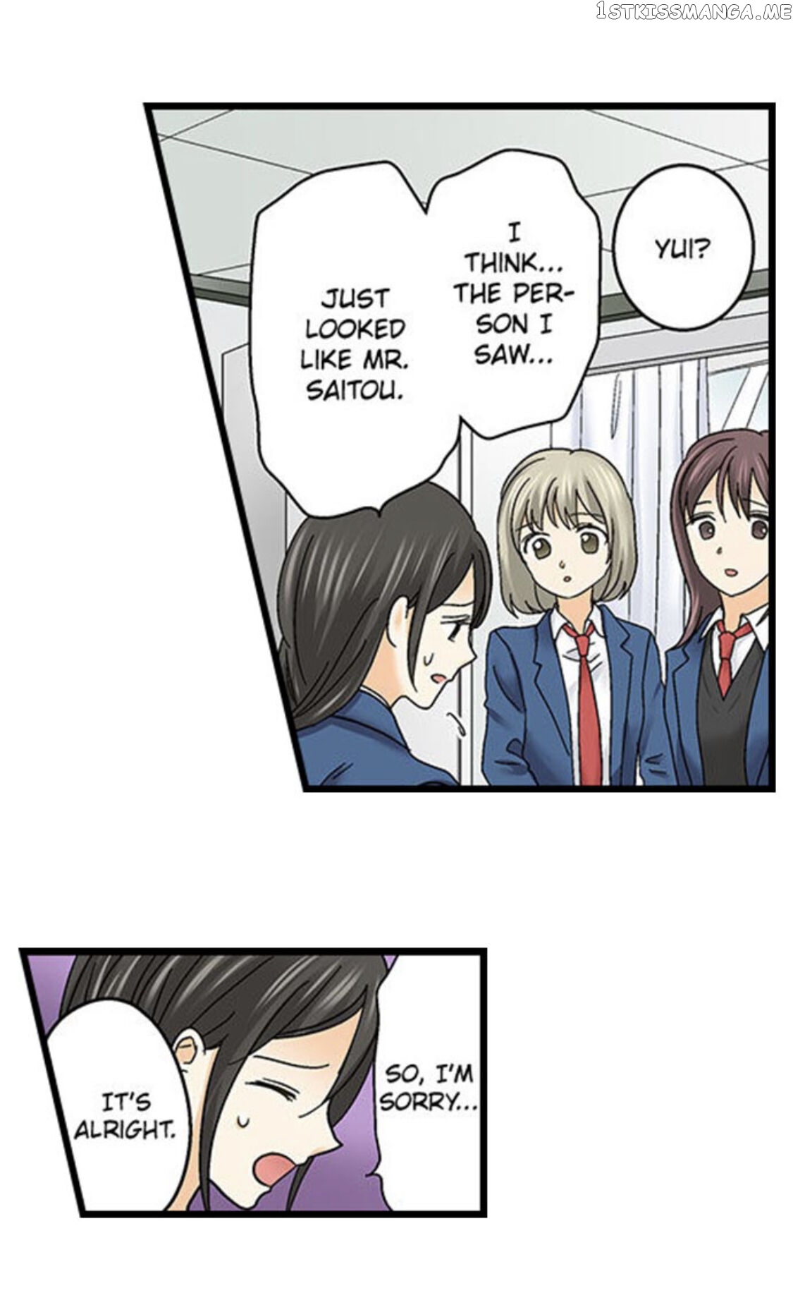 Running A Love Hotel With My Math Teacher chapter 142 - page 12