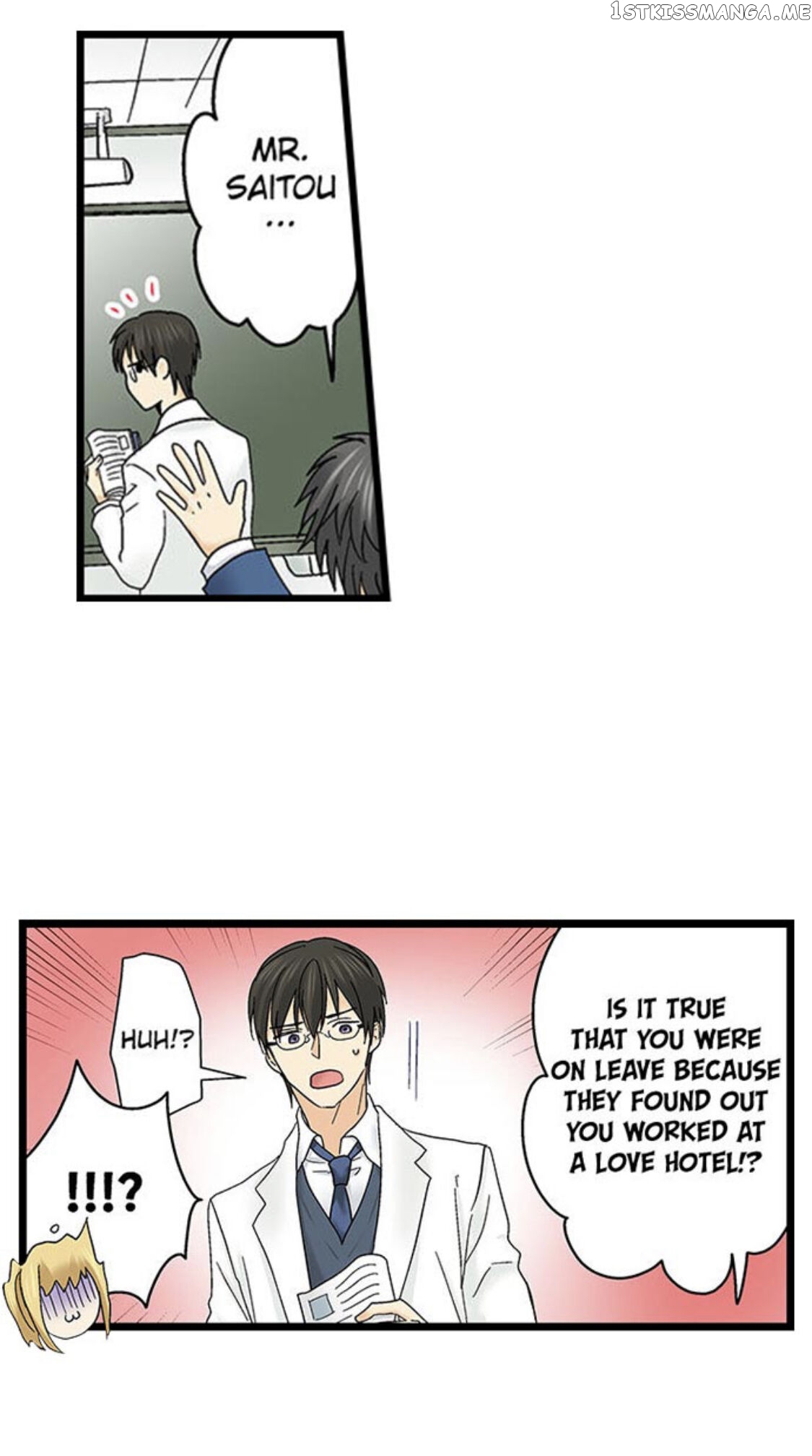 Running A Love Hotel With My Math Teacher chapter 142 - page 7