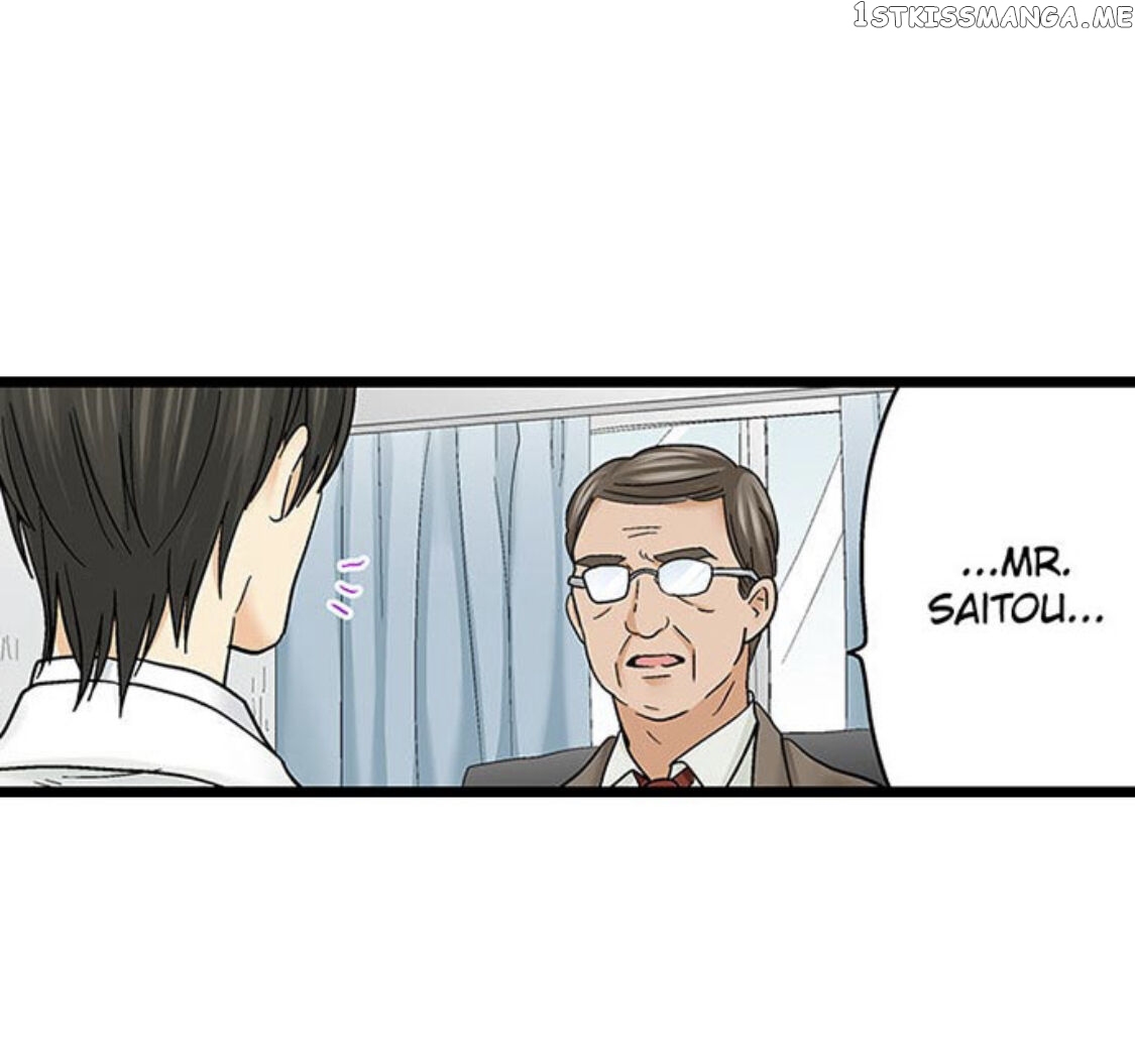 Running A Love Hotel With My Math Teacher chapter 139 - page 11