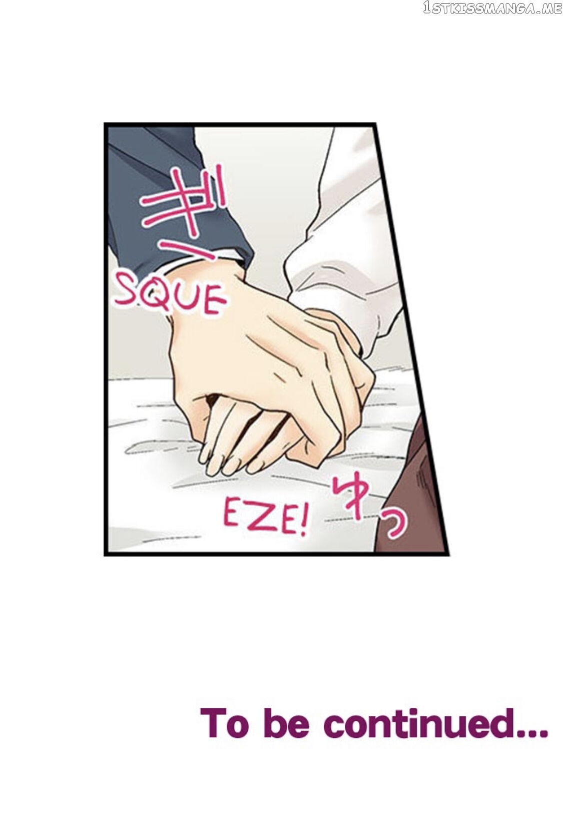 Running A Love Hotel With My Math Teacher chapter 131 - page 35