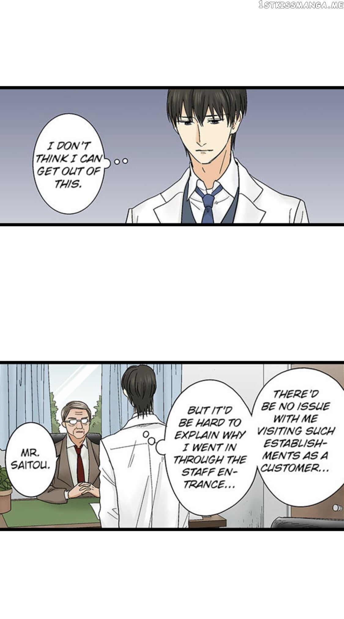 Running A Love Hotel With My Math Teacher chapter 125 - page 7