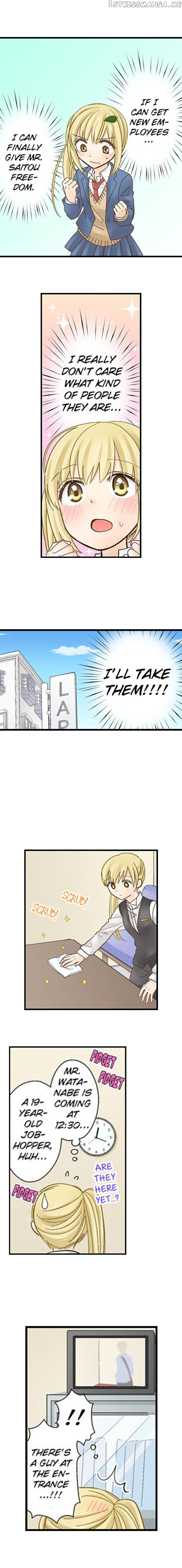 Running A Love Hotel With My Math Teacher chapter 20 - page 11