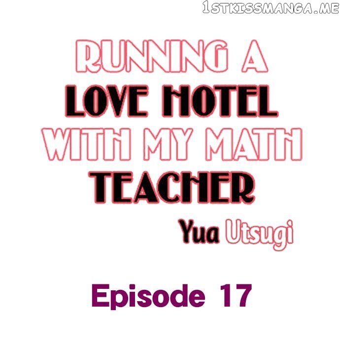 Running A Love Hotel With My Math Teacher chapter 17 - page 1