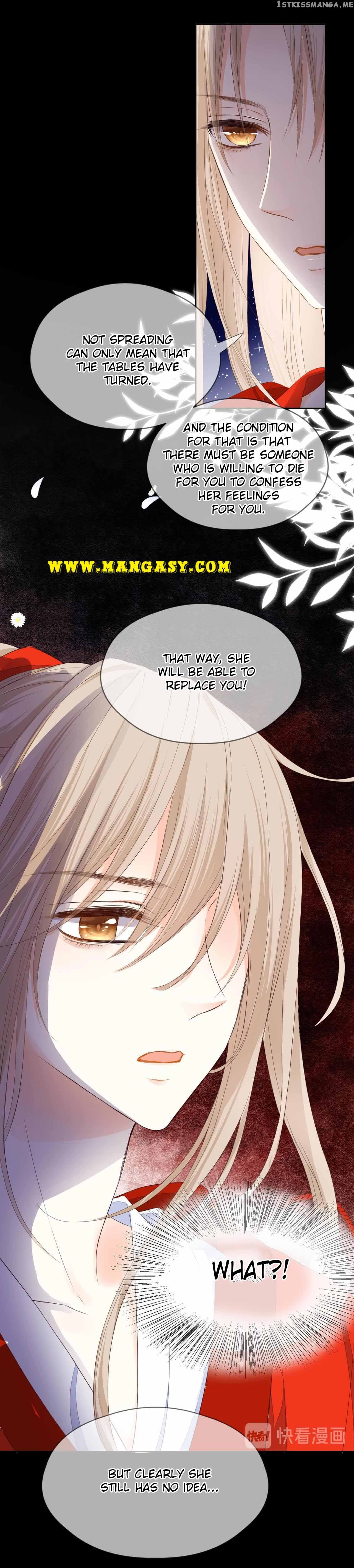 Flowers Not in Full Bloom chapter 69 - page 5
