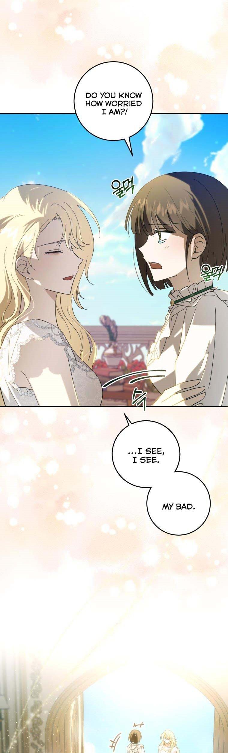 Beloved Tyrant Chapter 21 - page 15