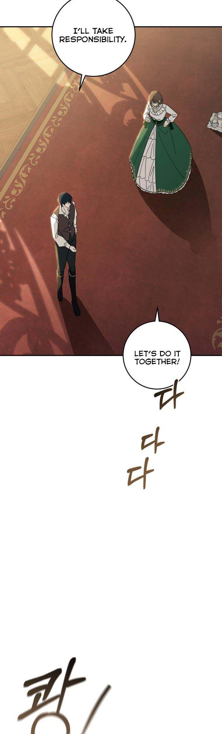 Beloved Tyrant Chapter 21 - page 6