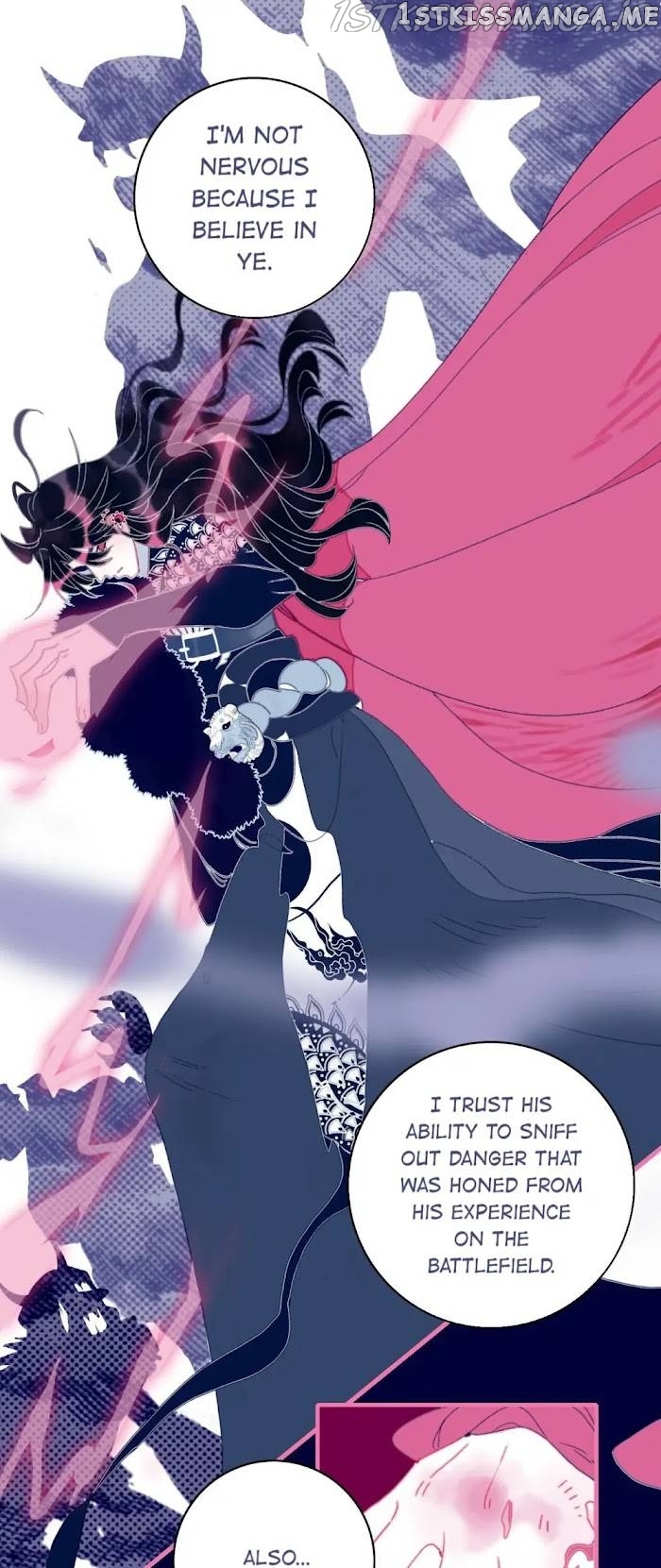 My Little Secret With The Demon Lord Chapter 55 - page 12