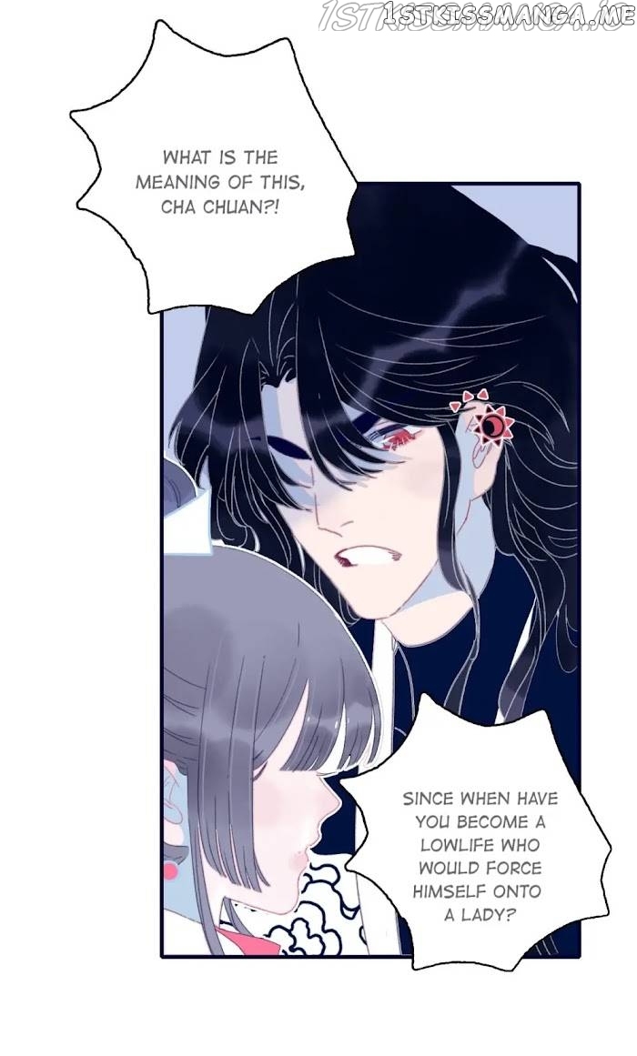My Little Secret With The Demon Lord Chapter 52 - page 14
