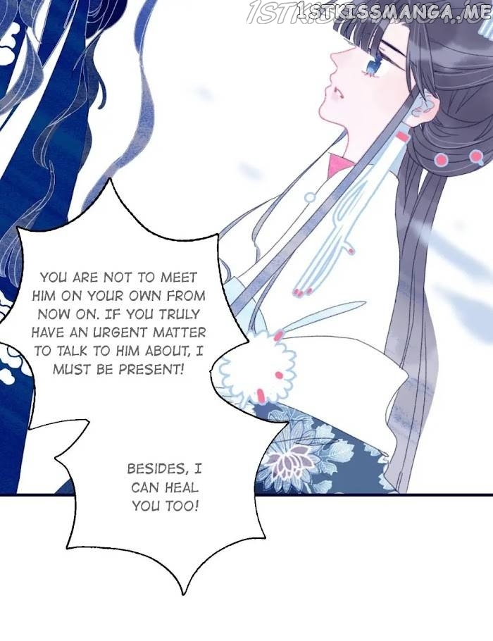My Little Secret With The Demon Lord Chapter 52 - page 31