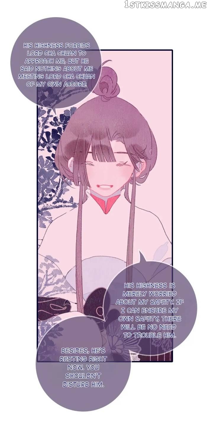 My Little Secret With The Demon Lord Chapter 51 - page 23