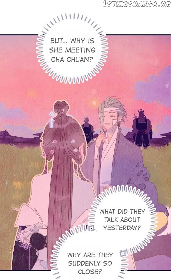 My Little Secret With The Demon Lord Chapter 51 - page 25