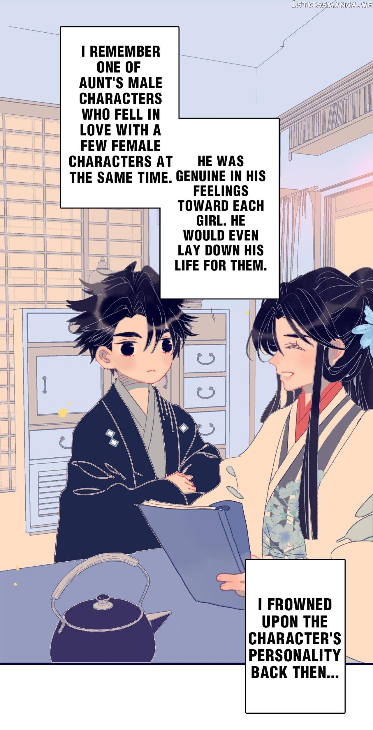 My Little Secret With The Demon Lord Chapter 48 - page 18
