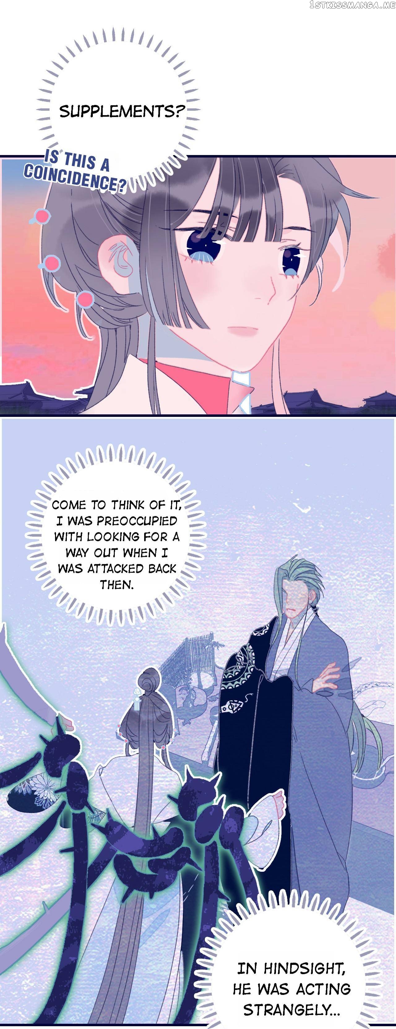 My Little Secret With The Demon Lord Chapter 44 - page 15
