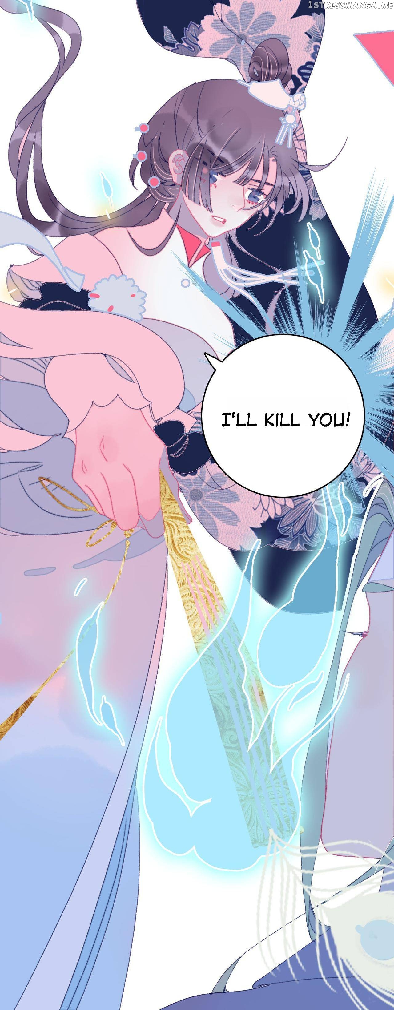My Little Secret With The Demon Lord Chapter 44 - page 37