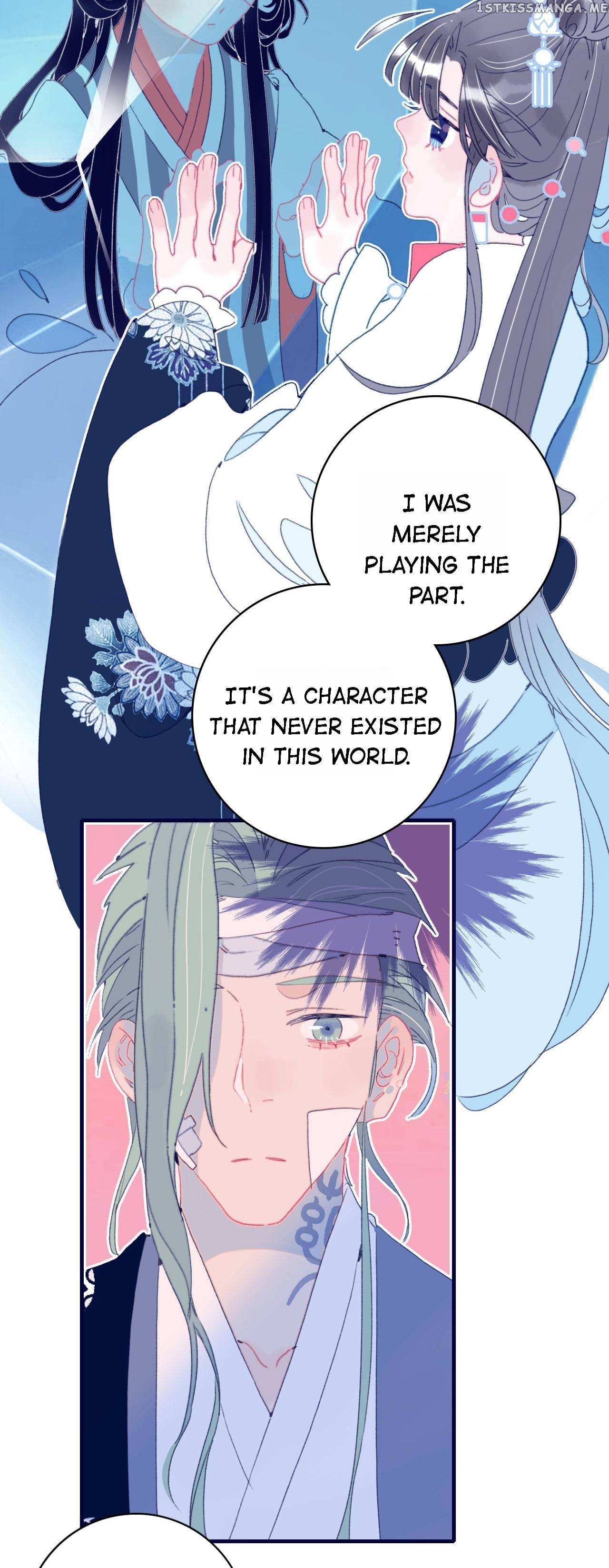 My Little Secret With The Demon Lord Chapter 44 - page 49