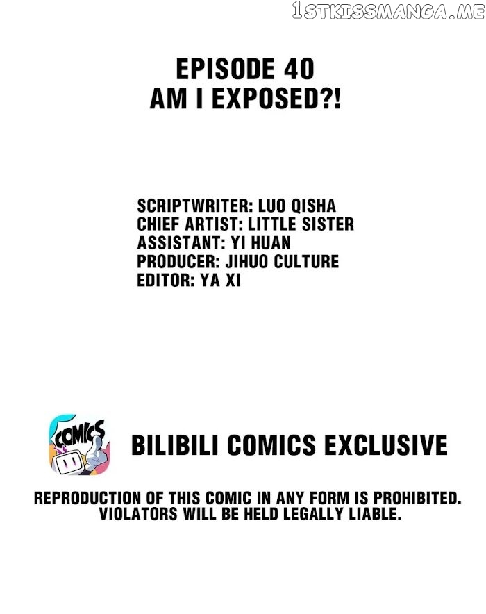 My Little Secret With The Demon Lord Chapter 40 - page 2