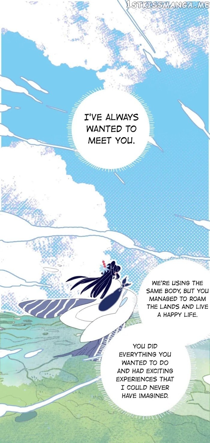 My Little Secret With The Demon Lord Chapter 37 - page 12